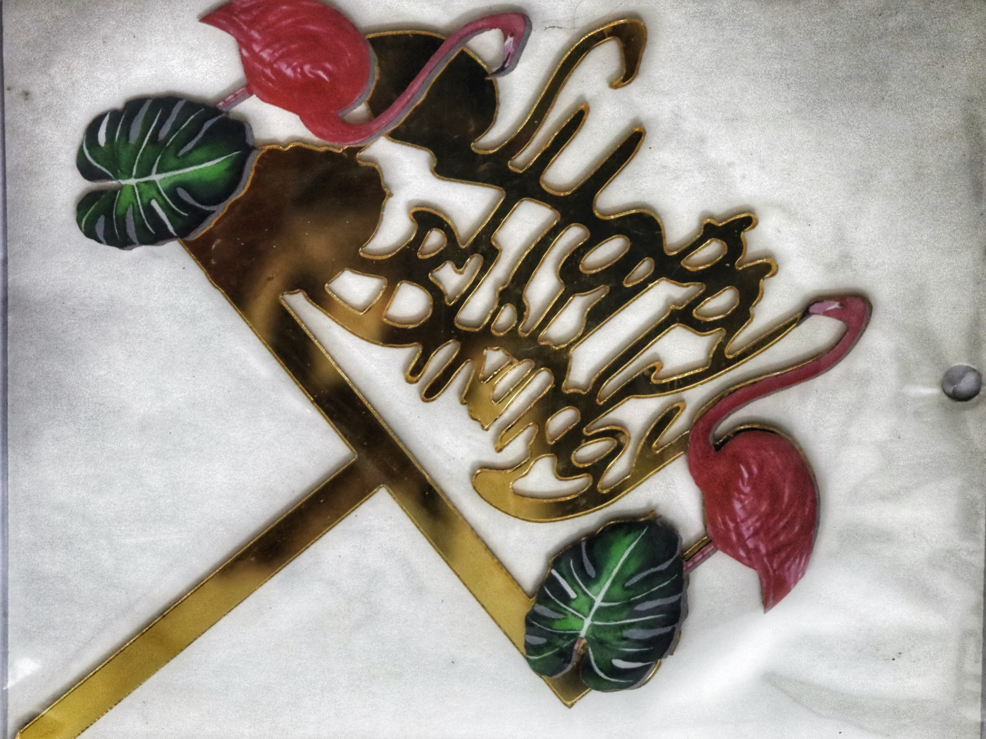 Cake Topper Happy Birthday 1Pc